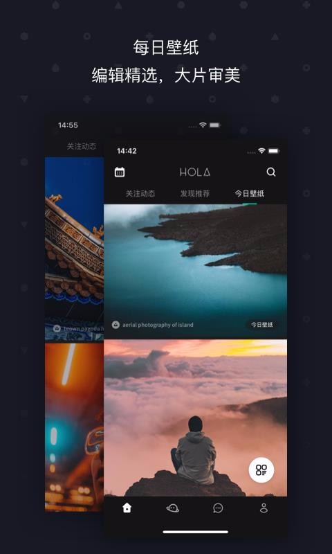 Hola app截图3