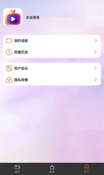 悦心短剧APP官方版