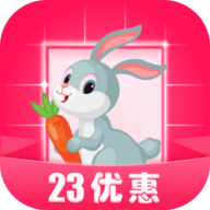 23优惠