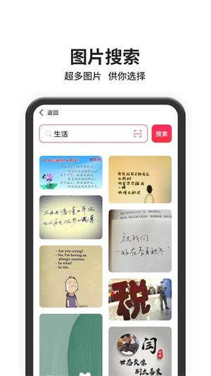 以图搜图app最新版1