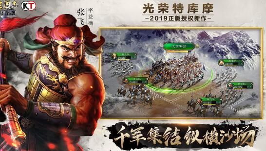 三国志战略版鲁肃技能怎么样？S3新武将鲁肃技能属性及战法解析[视频][多图]图片2