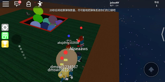 ROBLOX攻略——《史诗迷你游戏》