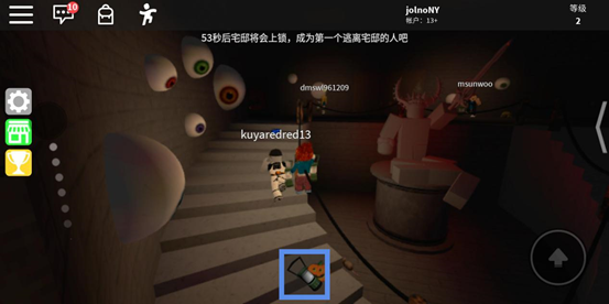 ROBLOX攻略——《史诗迷你游戏》