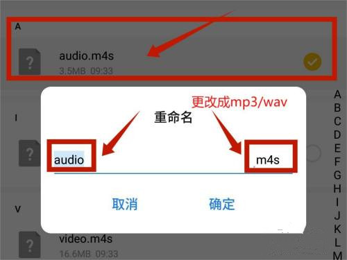 b站怎么提取音频