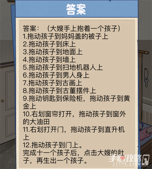 沙雕出击吞金兽攻略