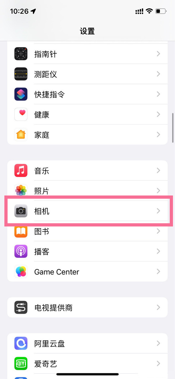 iphone14promax如何调像素