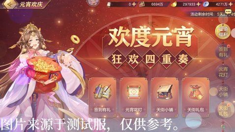 三国志幻想大陆礼包码最新2021：未过期可用礼包兑换码分享[多图]图片2