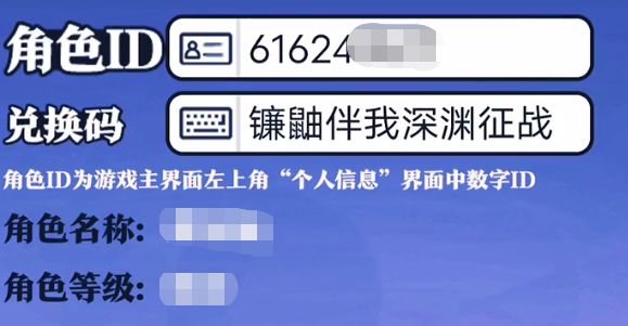 忍者必须死3兑换码最新！2021兑换码一览！