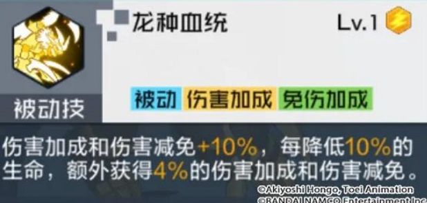 数码宝贝新世纪帝皇龙甲兽技能解析！详细技能一览！