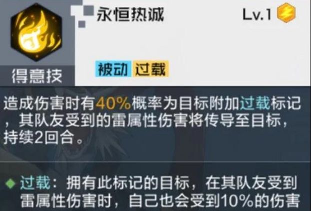 数码宝贝新世纪帝皇龙甲兽技能解析攻略