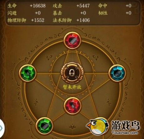 《我叫MTonline》3.6英雄副本丹布鲁斯阵容[多图]图片2