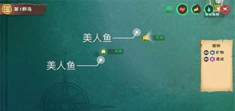 创造与魔法美人鱼时装怎么得？美人鱼时装合成材料介绍[多图]图片3