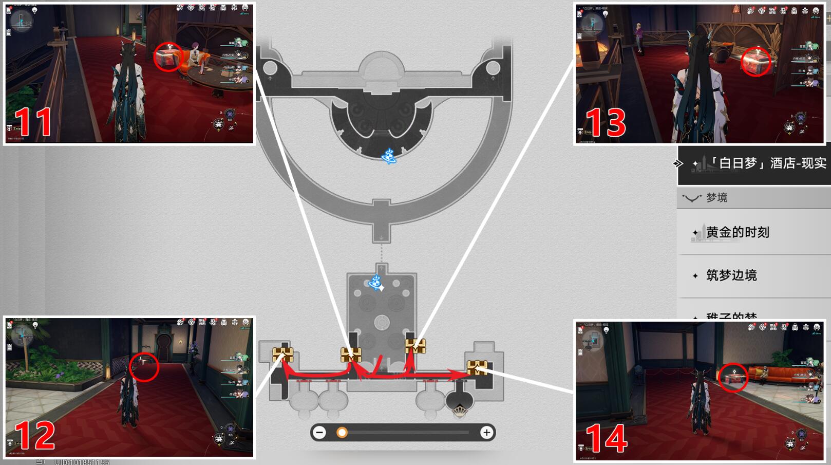 崩坏星穹铁道白日梦酒店宝箱位置大全 白日梦酒店宝箱位置全收集攻略[多图]图片3