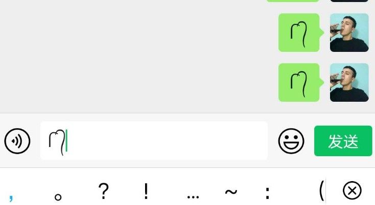 微信表情头发怎么弄？表情左右小辫子符号添加教程[多图]