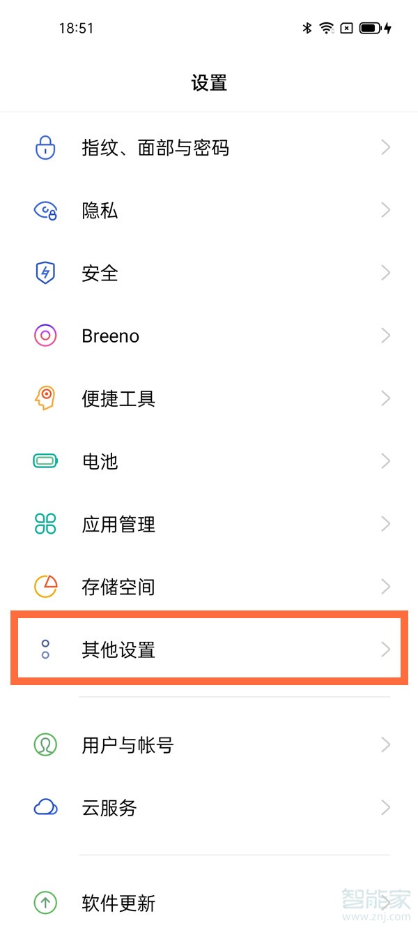 opporeno5pro语言如何设置