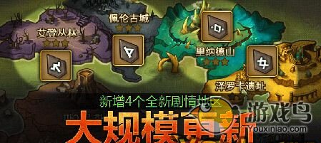 魔灵召唤意志符文有什么用 最好通用符文[多图]图片1