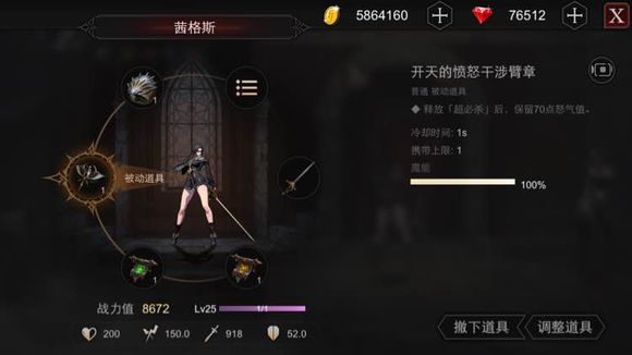 NeverGone修女无限必杀玩法攻略 武器宝石搭配[多图]图片2