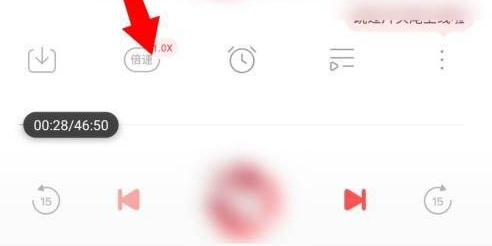 蜻蜓FM听书怎么倍速播放