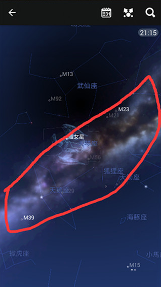 星图app怎么用