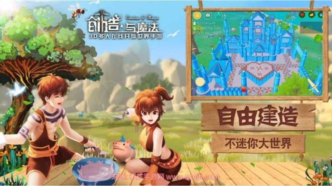 创造与魔法彩壳龟饲料怎么做 创造与魔法彩壳龟饲料做方法