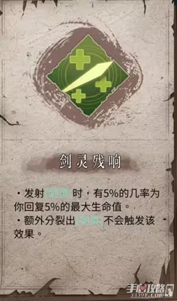 《暖雪》dlc2终业全职业技能一览