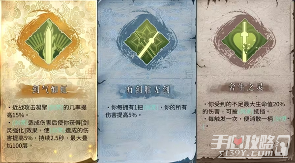 《暖雪》dlc2终业全职业技能一览