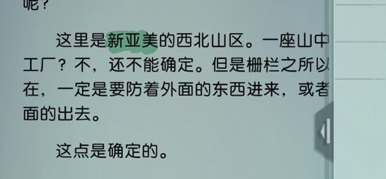 梦中的你第一章隐藏要素是什么