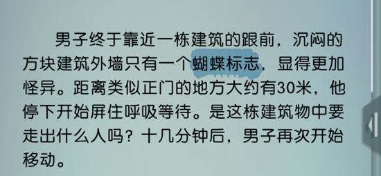 梦中的你第一章隐藏要素是什么