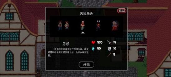 魔法洞穴2技能树如何加点