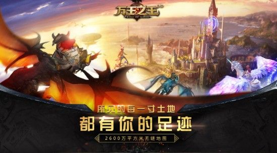 万王之王3d地狱战马怎么得？地狱战马获取攻略[多图]图片1