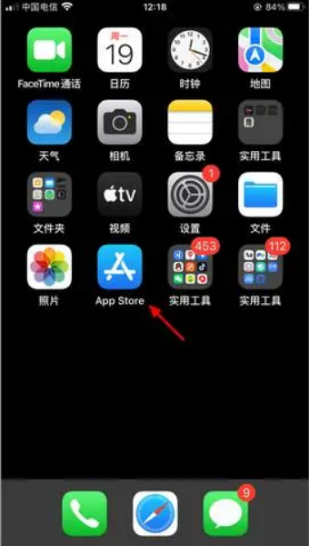 ios地震预警怎么打开