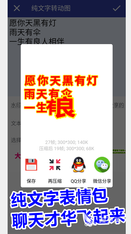 短视频动画是什么软件做的 高质量短视频动画制作APP