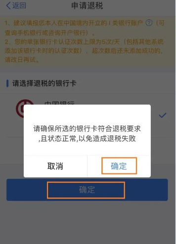 个人所得税如何填写申报