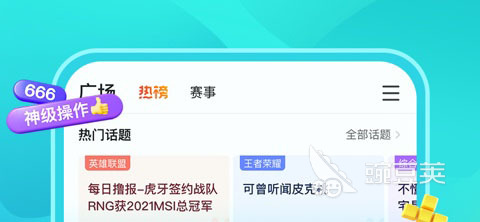 2022有什么可以一边听歌一边聊天的软件 最火一边听歌一边聊天的软件保举