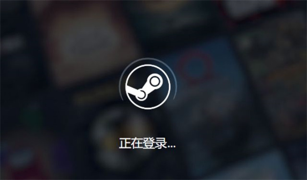 steam低带宽模式怎么设置