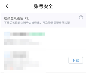 如何设置优酷会员登录人数