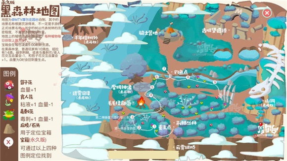 摩尔庄园31号宝箱分布位置大全