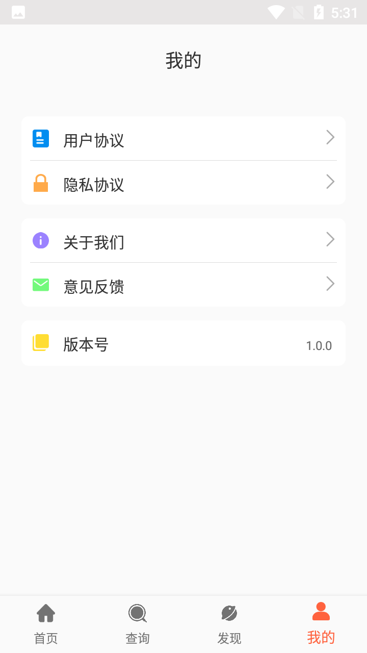 香香美食app最新版