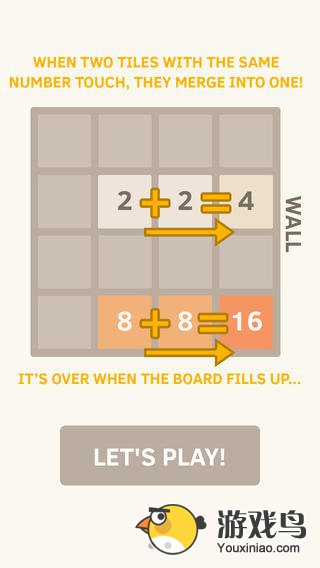 《2048》游戏怎么玩呢 2048游戏攻略大全[多图]图片2