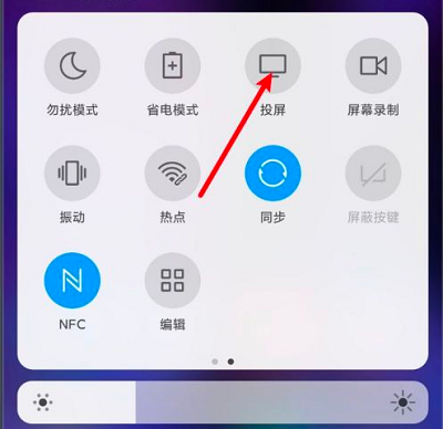 小米MIX4如何投屏