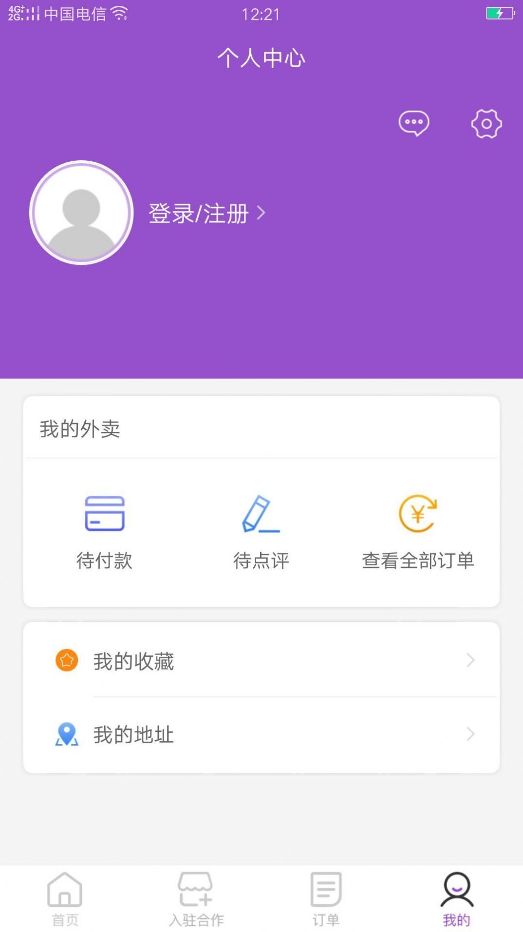 地三坊app