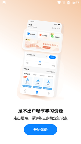 小米打印app