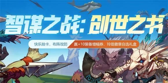 DNF创世之书5-1怎么过？创世之书5-1通关攻略[多图]图片1