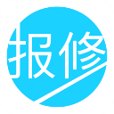 报修管家app