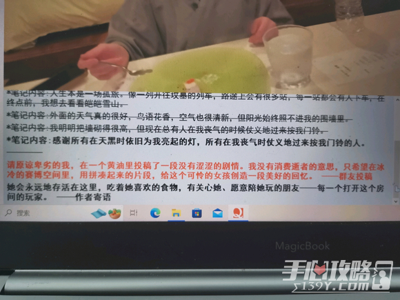 《亚洲之子》50.0隐藏角色剧情过法攻略