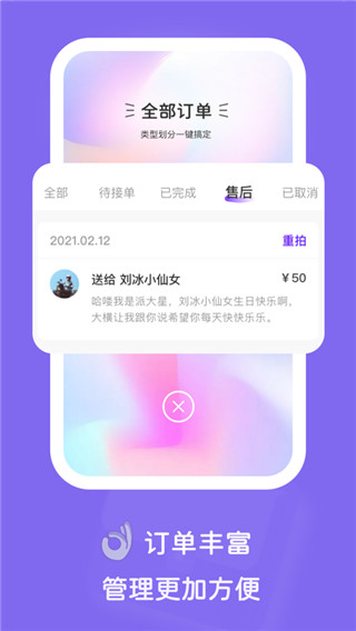 拍鸭最新版3
