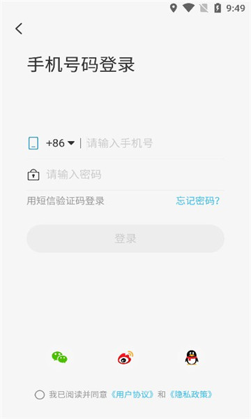 维迈通多多app官方版