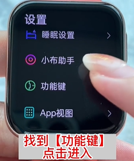 oppowatch4pro血糖怎么测