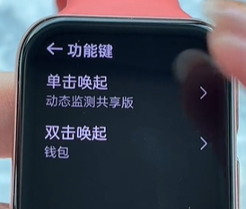 oppowatch4pro血糖怎么测