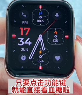 oppowatch4pro血糖怎么测